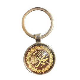 Islamic Key Chain
