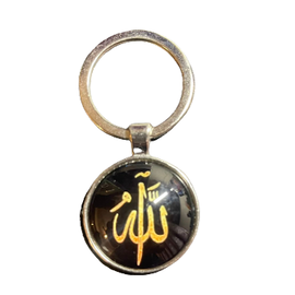Islamic Key Chain