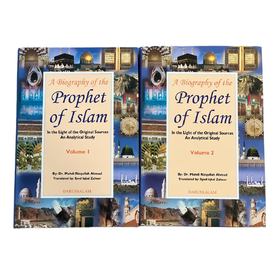 A Biography of The Prophet of Islam