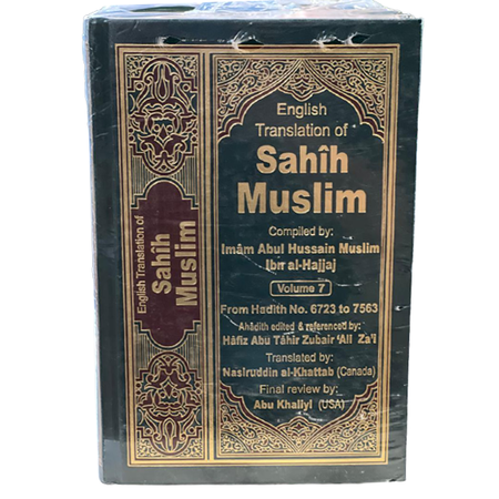 Sahih Al-Muslim Eng-Arabic || 7 volumes