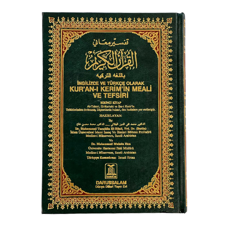 The Noble Quran || Turkish-Arabic