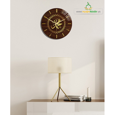 Muahammad (S) Wall Clock