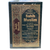 Sahih Al-Muslim Eng-Arabic || 7 volumes