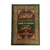 Sahih Al-Bukhari || Eng-Arabic ||  9 Volumes