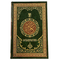 The Quran Arabic Indo-Pak Font
